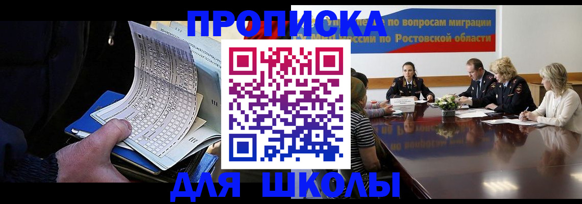 временная регистрация 2025 в Камне-на-Оби