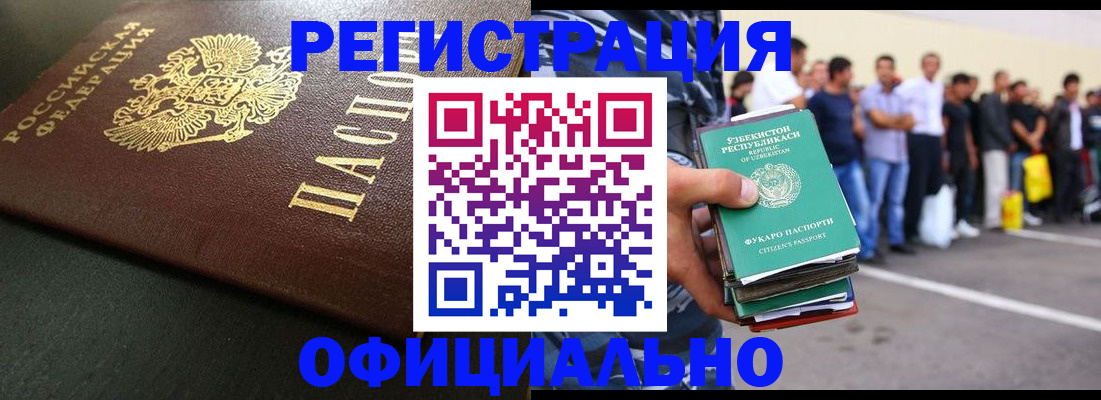 регистрация для дет. сада в Камне-на-Оби